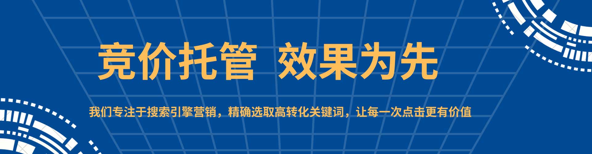 宜兰百度广告推广