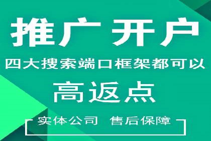 如何做百度推广？实战攻略