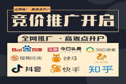 百度推广广告创意：成功案例赏析